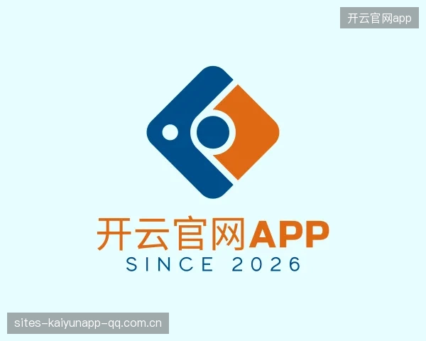 介绍开云官网app